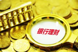 7月2日，华安百联消费REIT将上市 认购价格为2.332元/份，预计募集23.32亿元